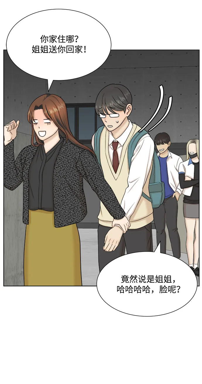 第31话 第46页