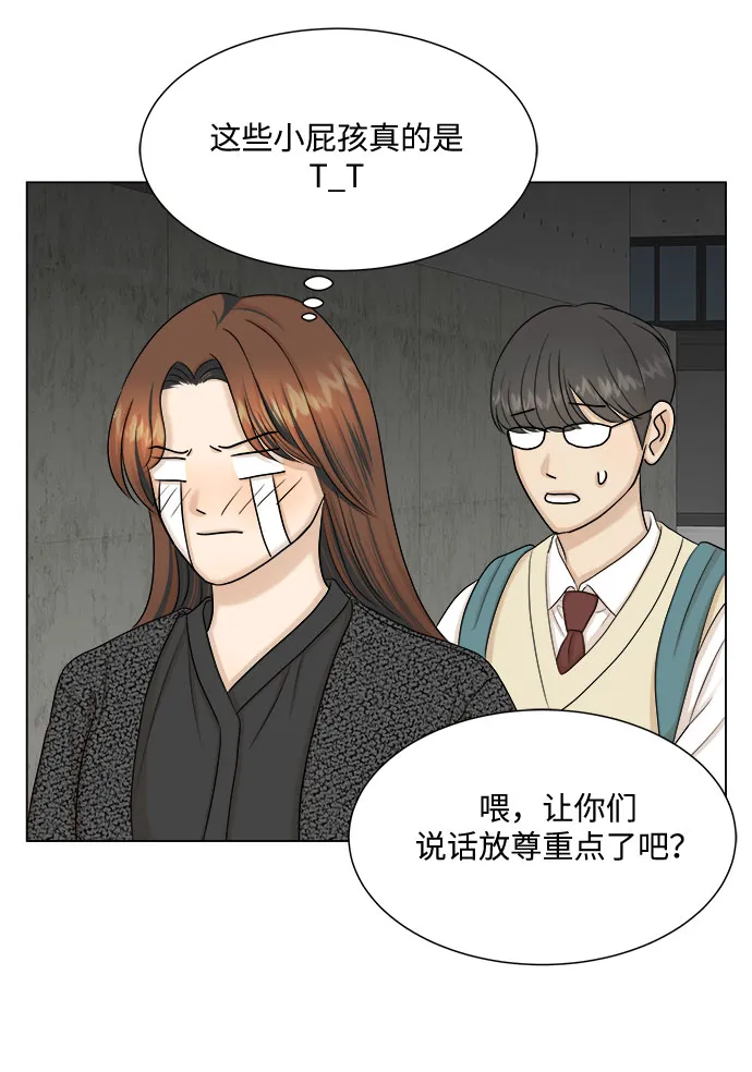 第31话 第47页