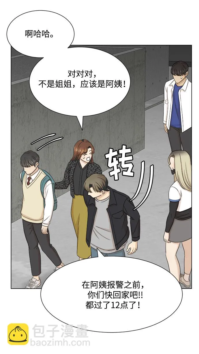第31话 第49页