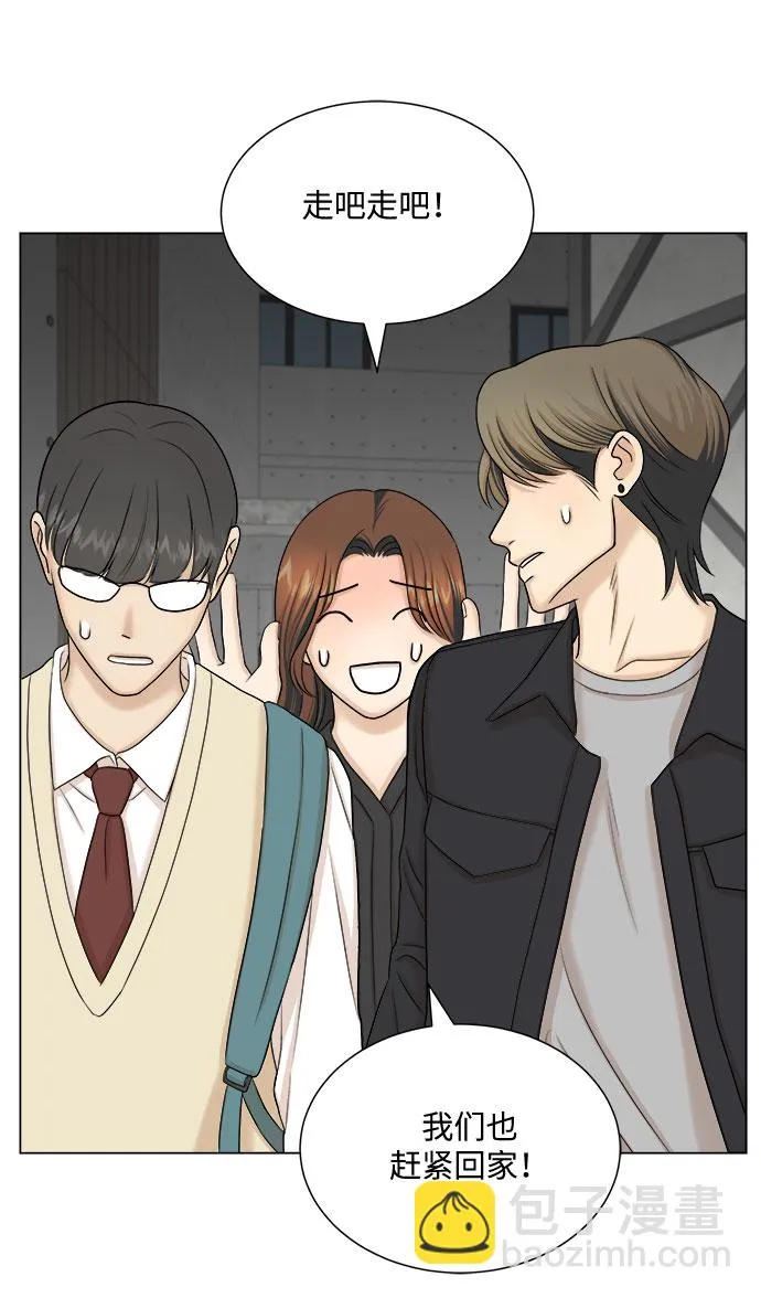 第31话 第50页