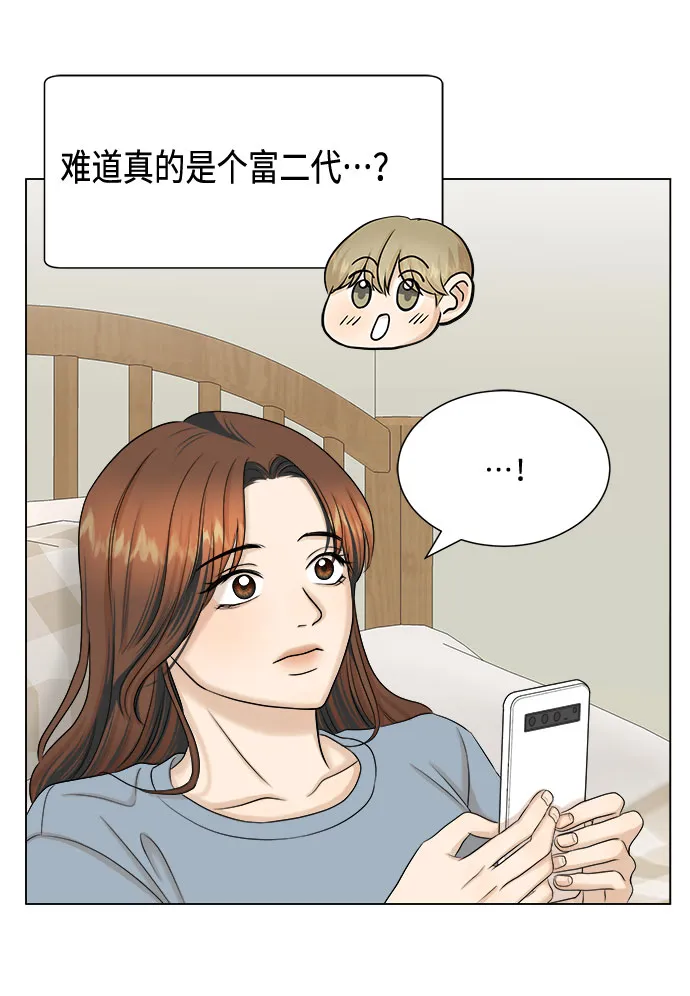 第31话 第54页