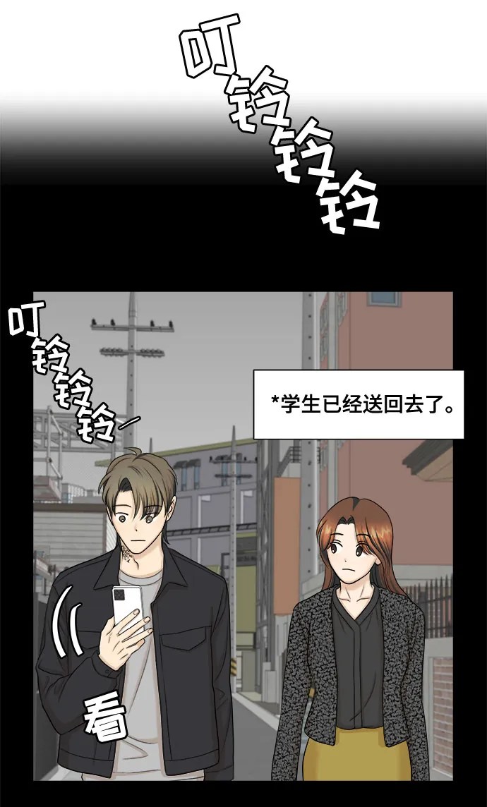 第31话 第56页