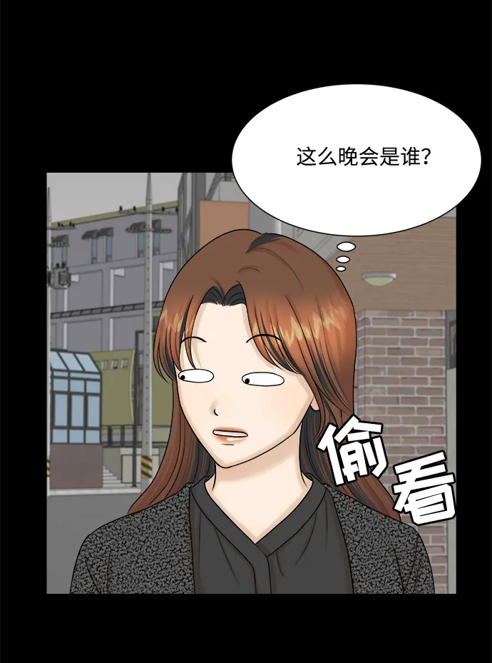 第31话 第57页