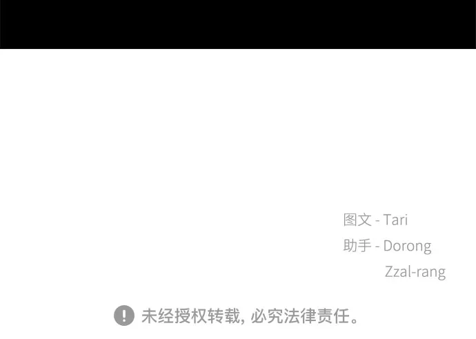 第31话 第59页