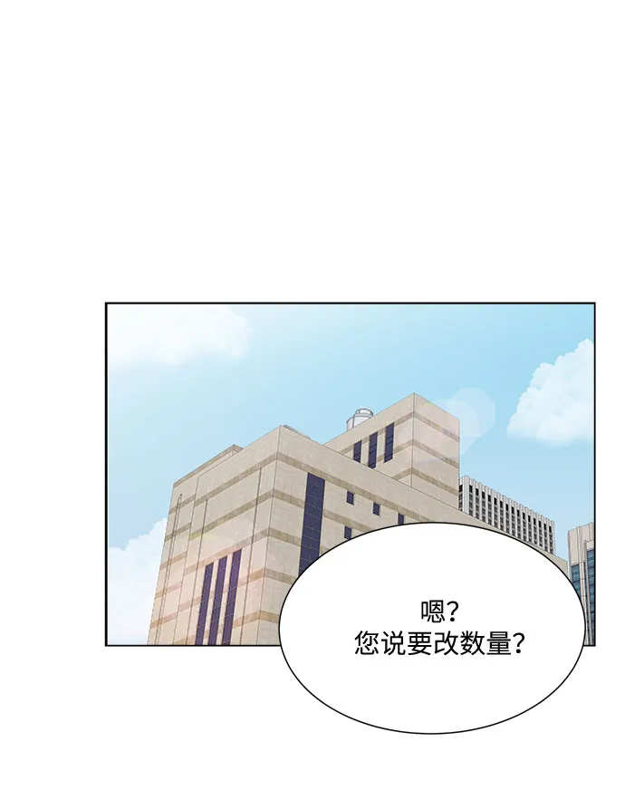 第30话 第7页