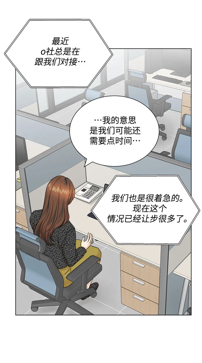 第30话 第11页