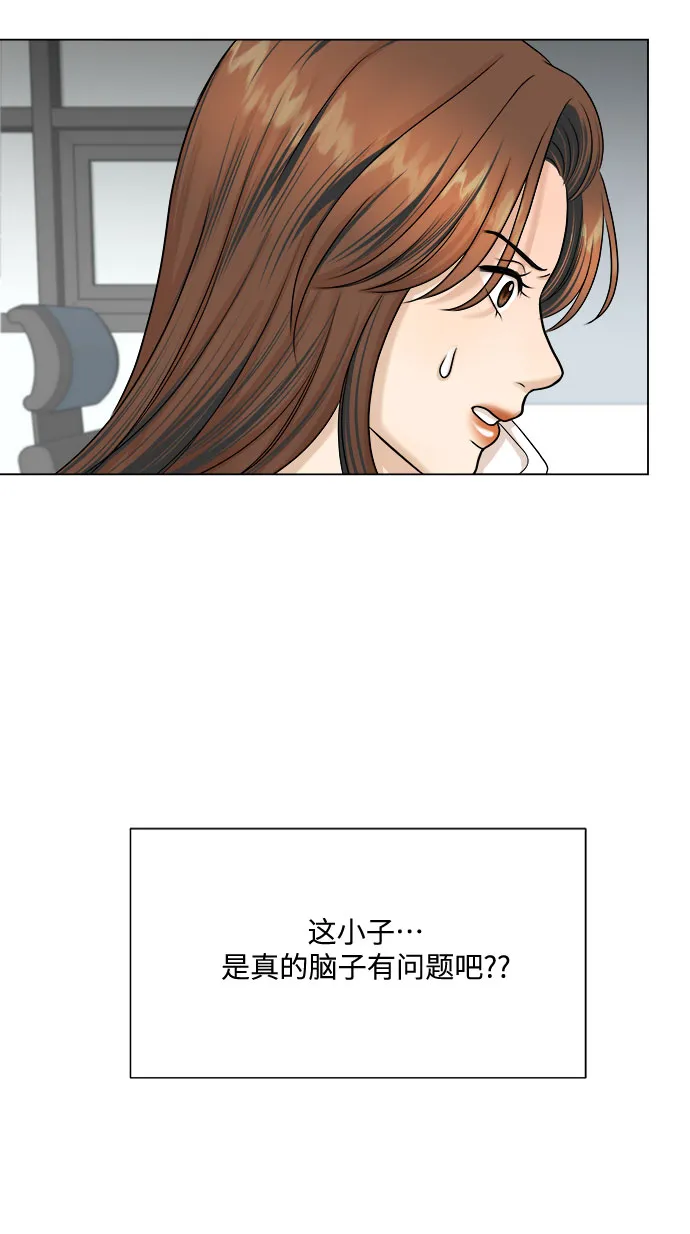 第30话 第12页