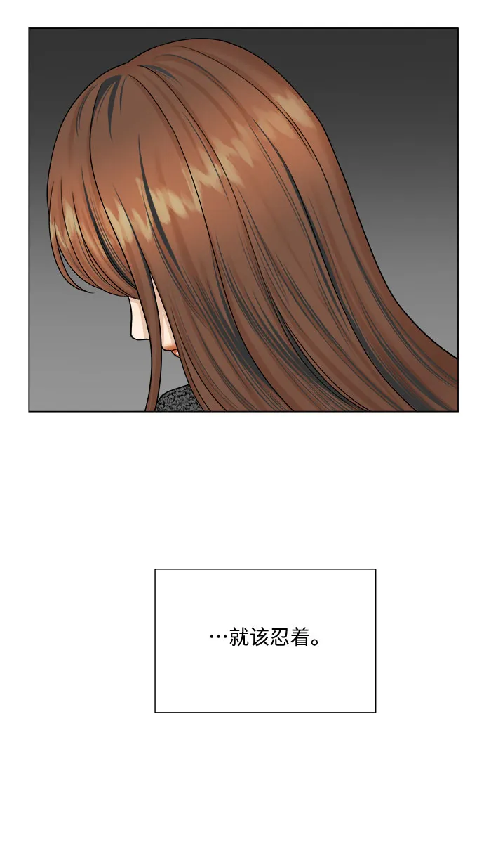 第30话 第20页
