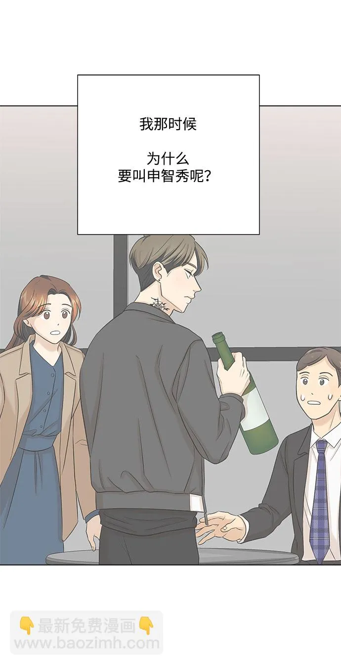 第30话 第22页