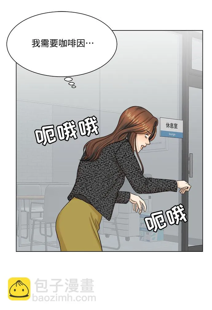 第30话 第26页