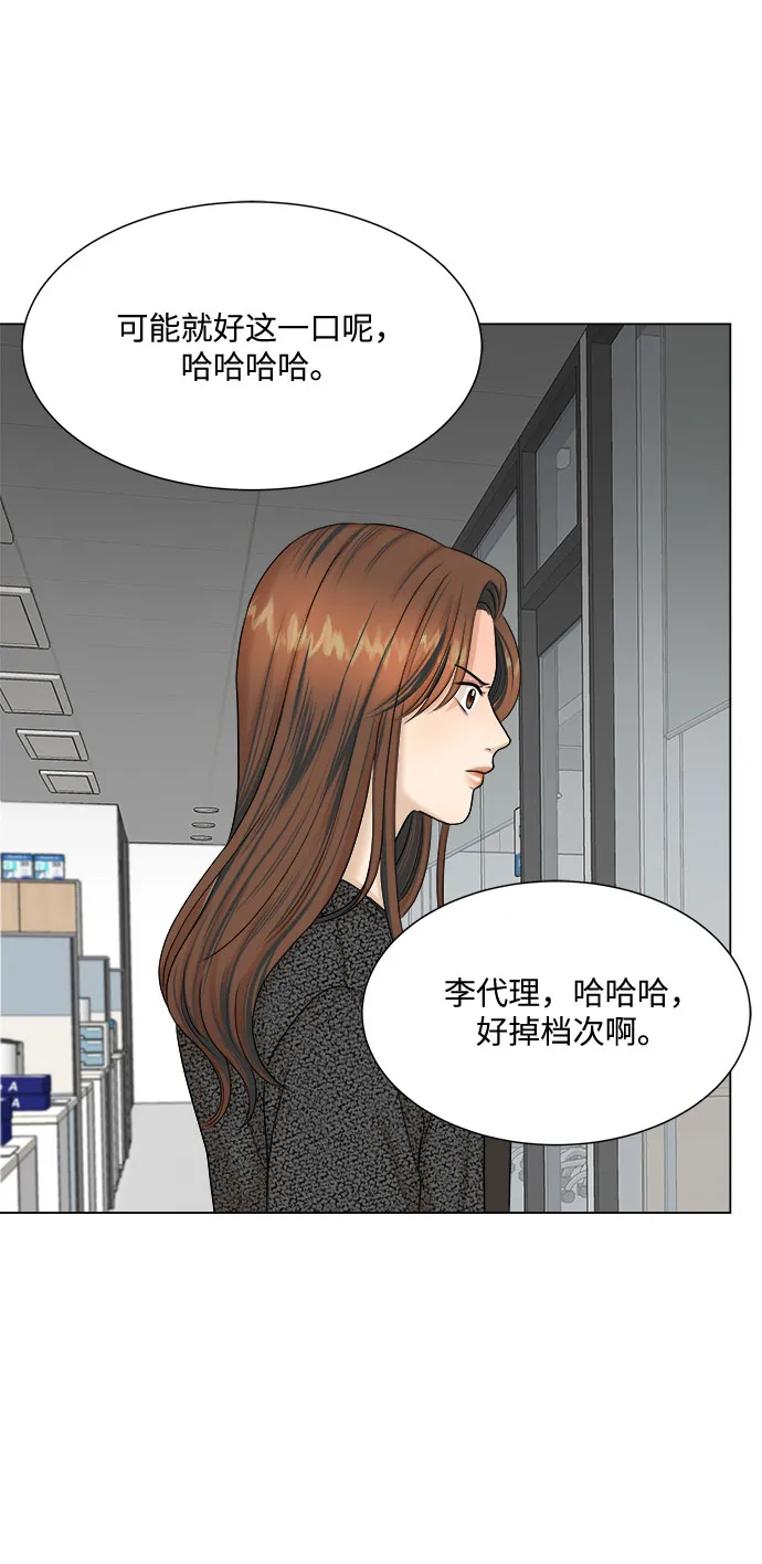 第30话 第30页