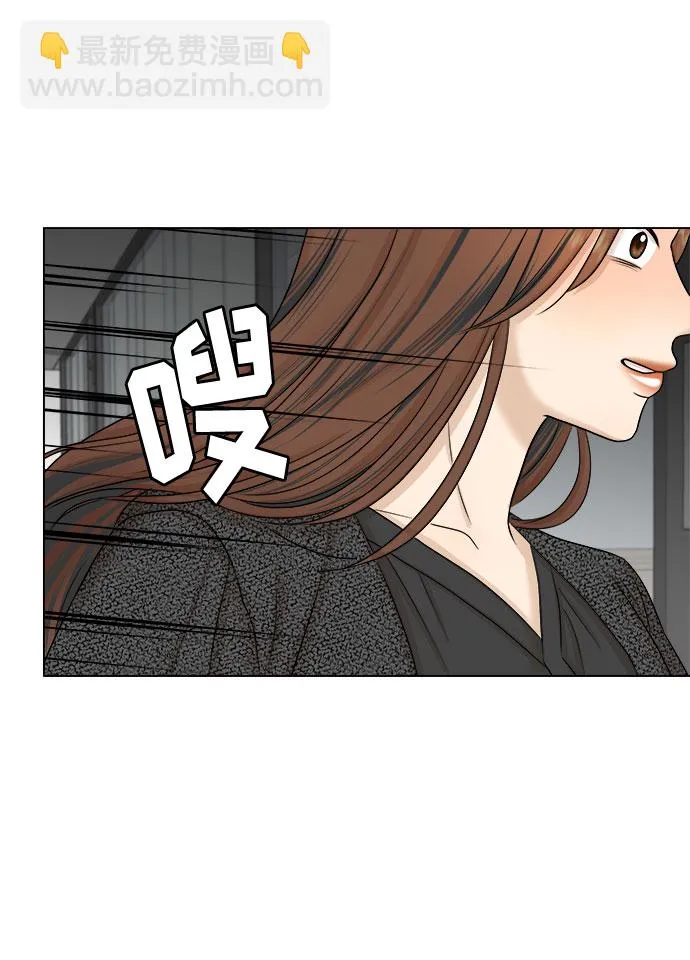 第30话 第31页