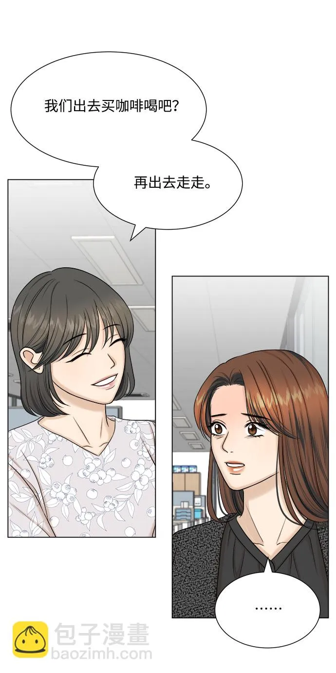 第30话 第33页