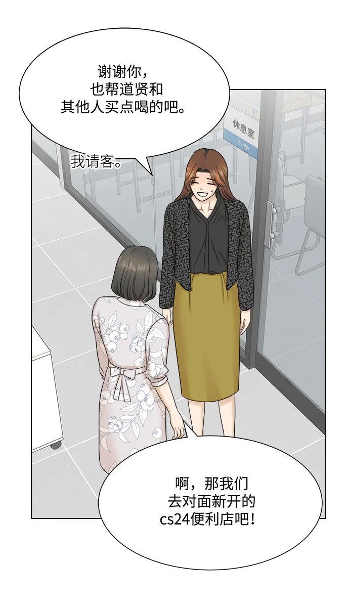 第30话 第34页