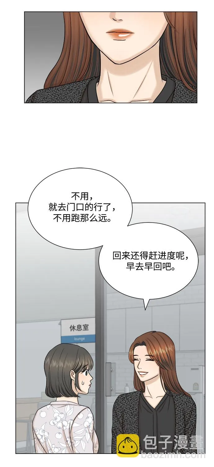 第30话 第35页