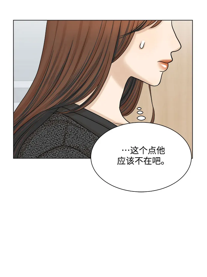 第30话 第38页