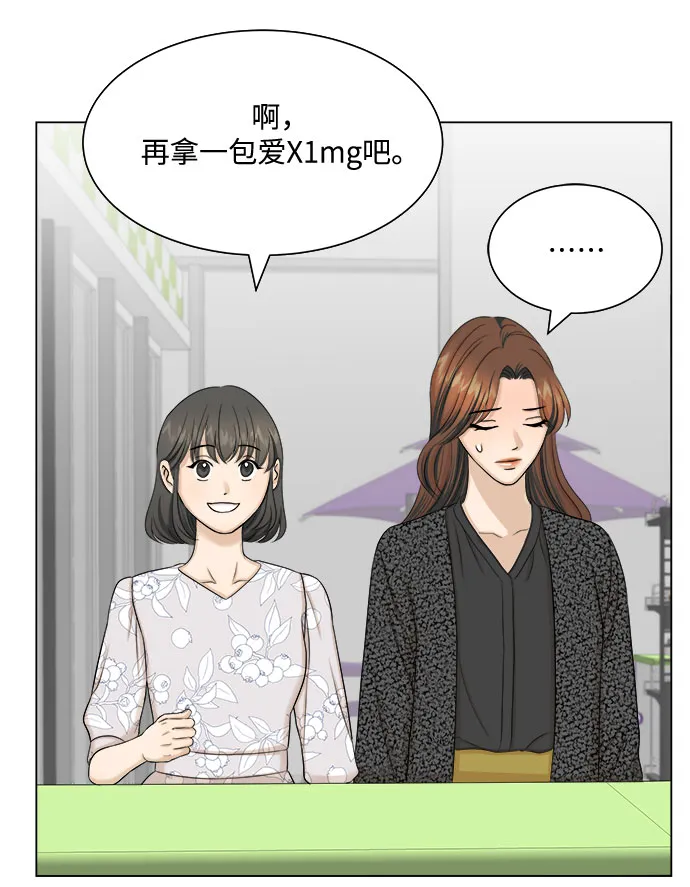 第30话 第40页