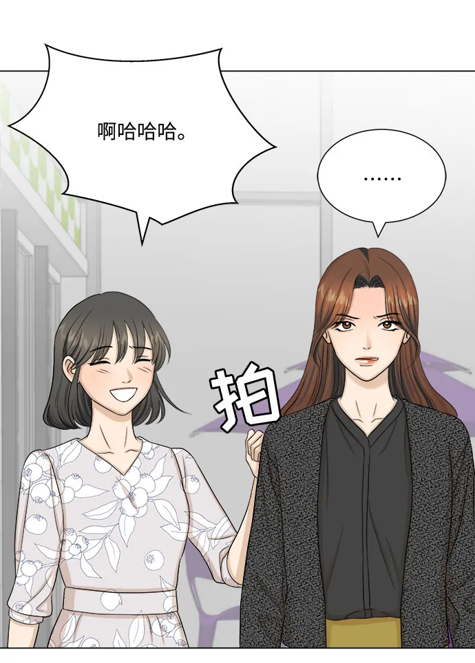 第30话 第44页