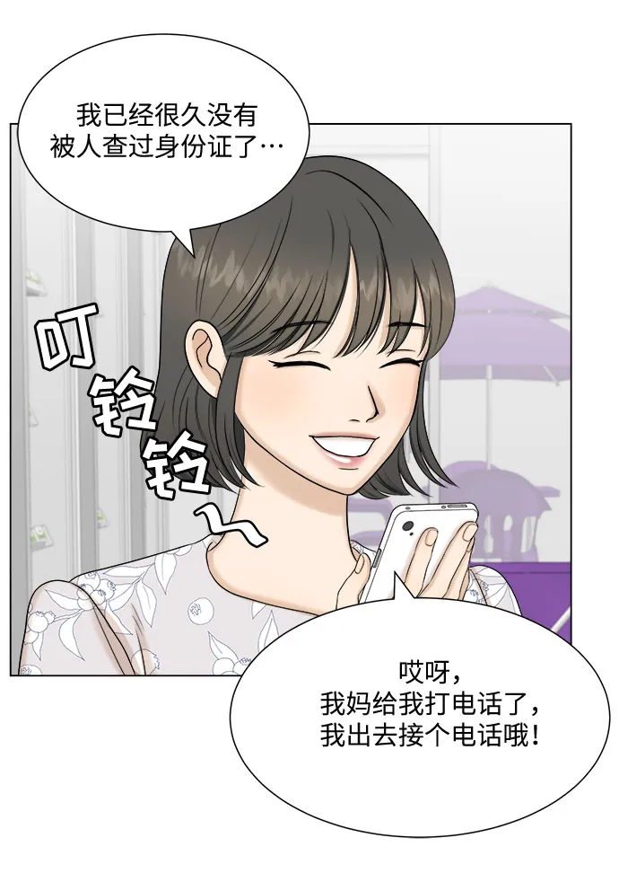 第30话 第45页