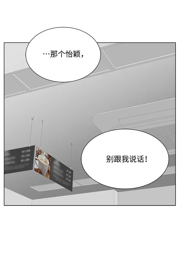 第30话 第47页