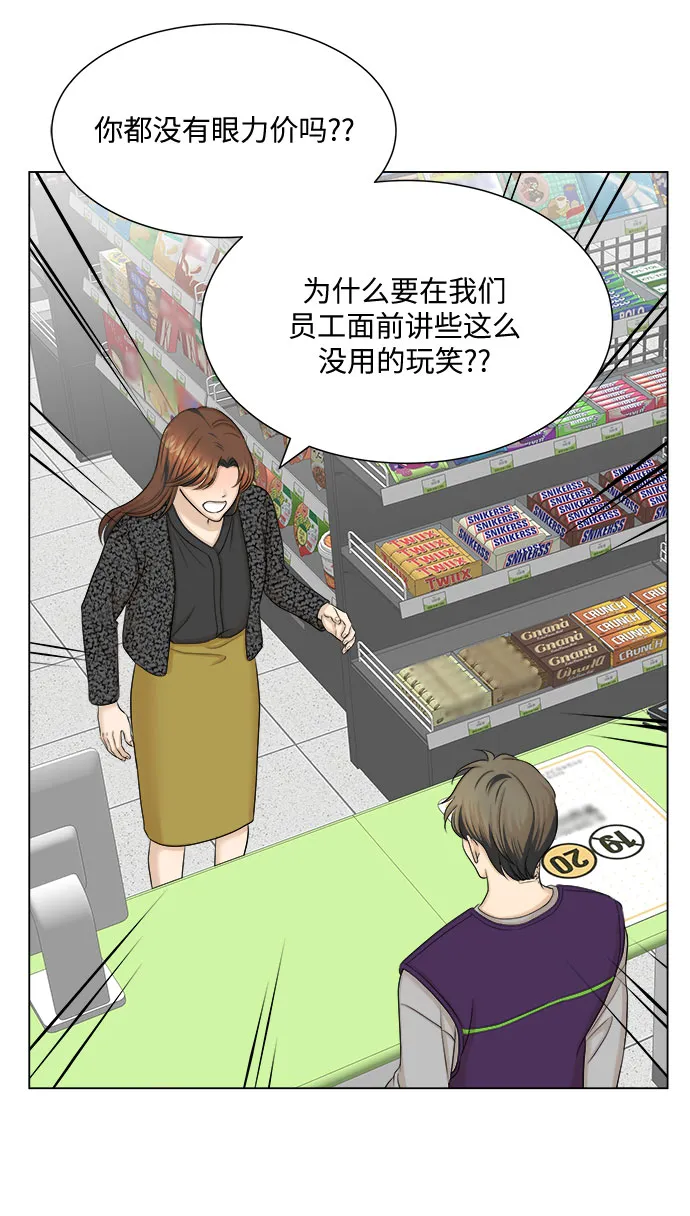第30话 第48页