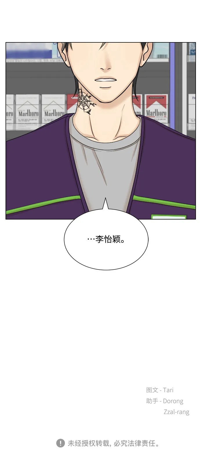 第30话 第56页