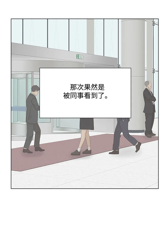 第29话 第5页