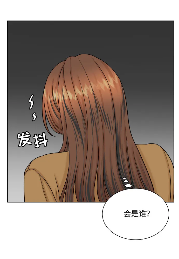 第29话 第9页