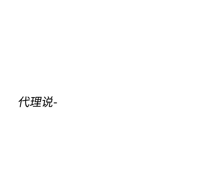 第29话 第11页