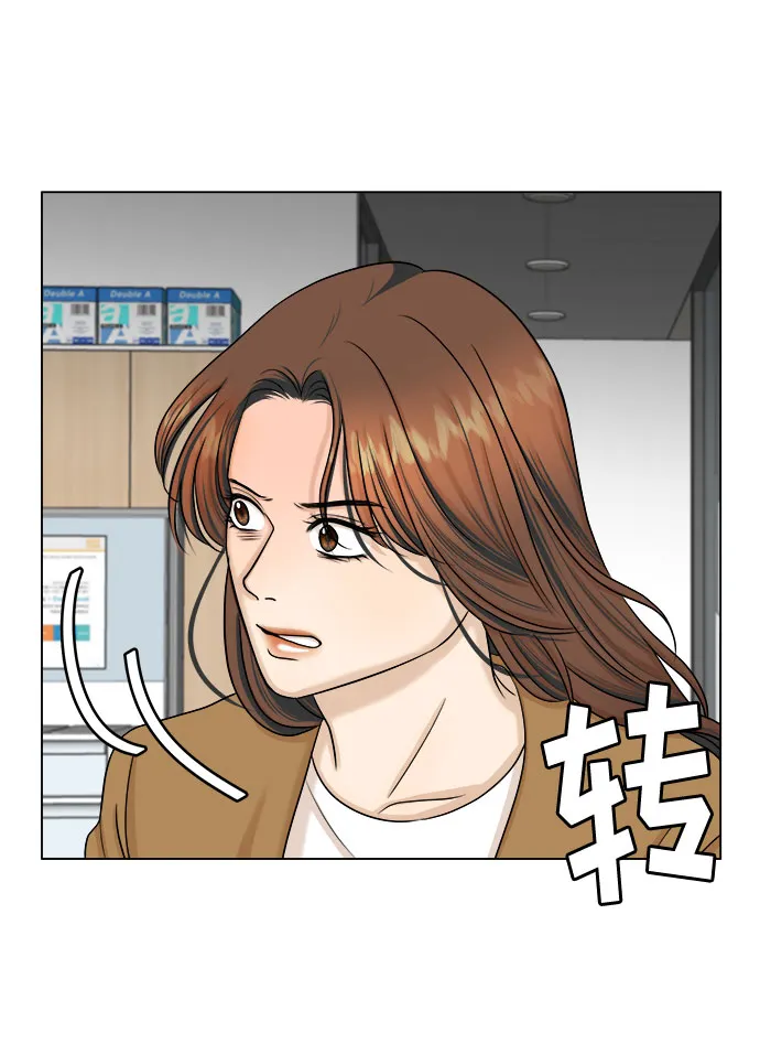 第29话 第12页