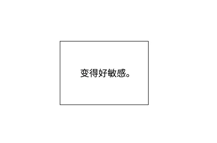 第29话 第17页