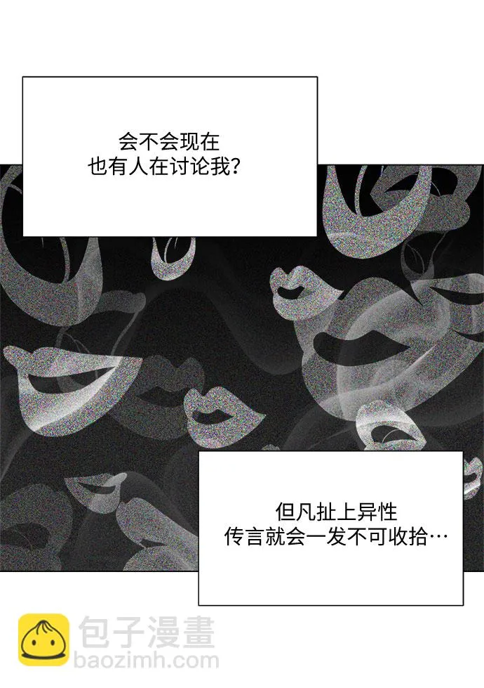 第29话 第18页
