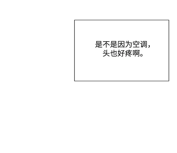 第29话 第21页