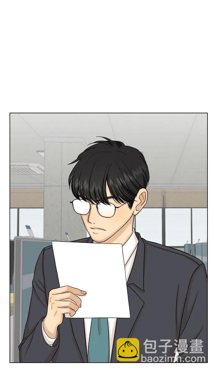 第29话 第23页