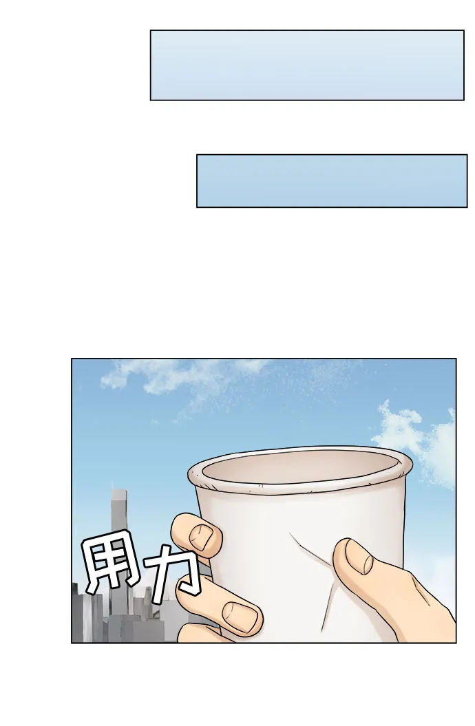 第29话 第31页