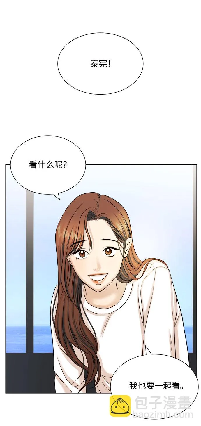 第29话 第34页