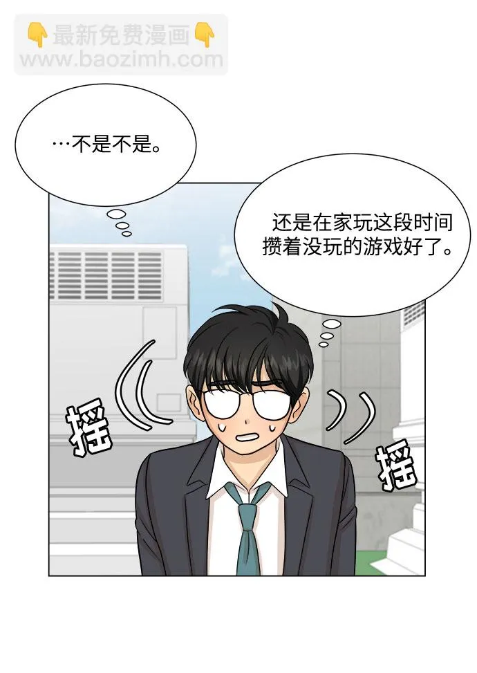 第29话 第36页