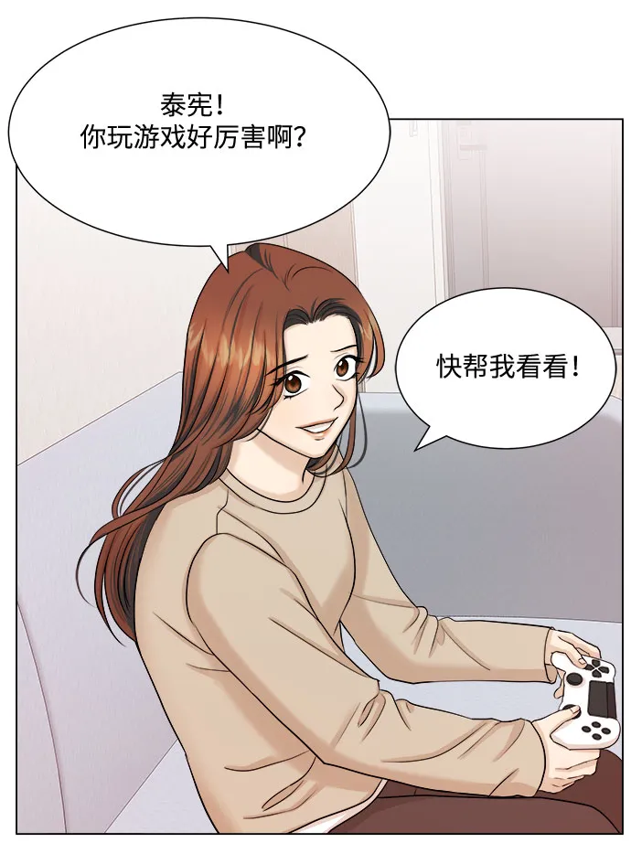 第29话 第37页