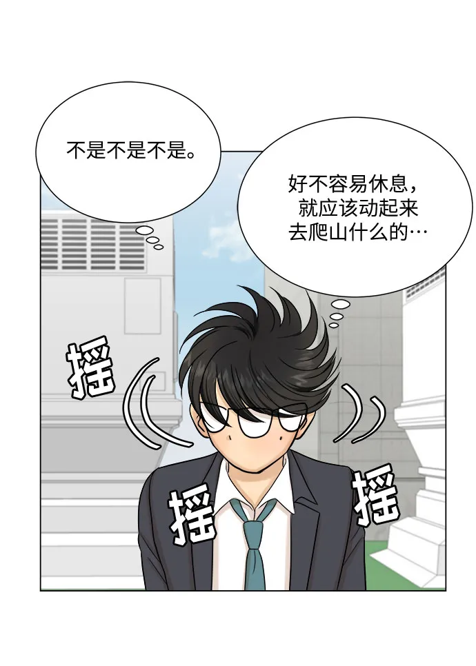 第29话 第38页