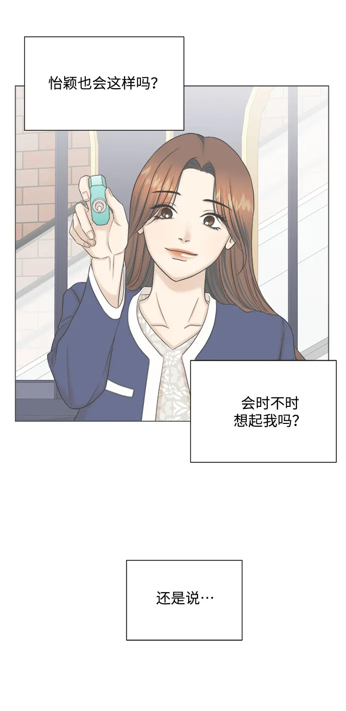 第29话 第41页