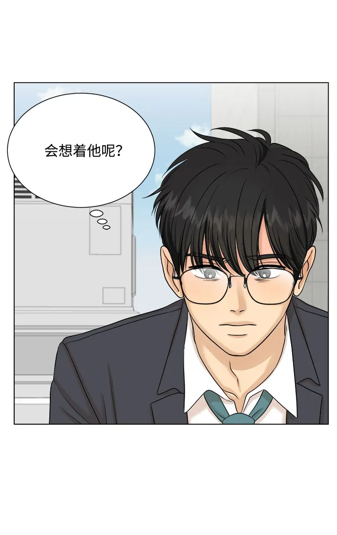 第29话 第43页