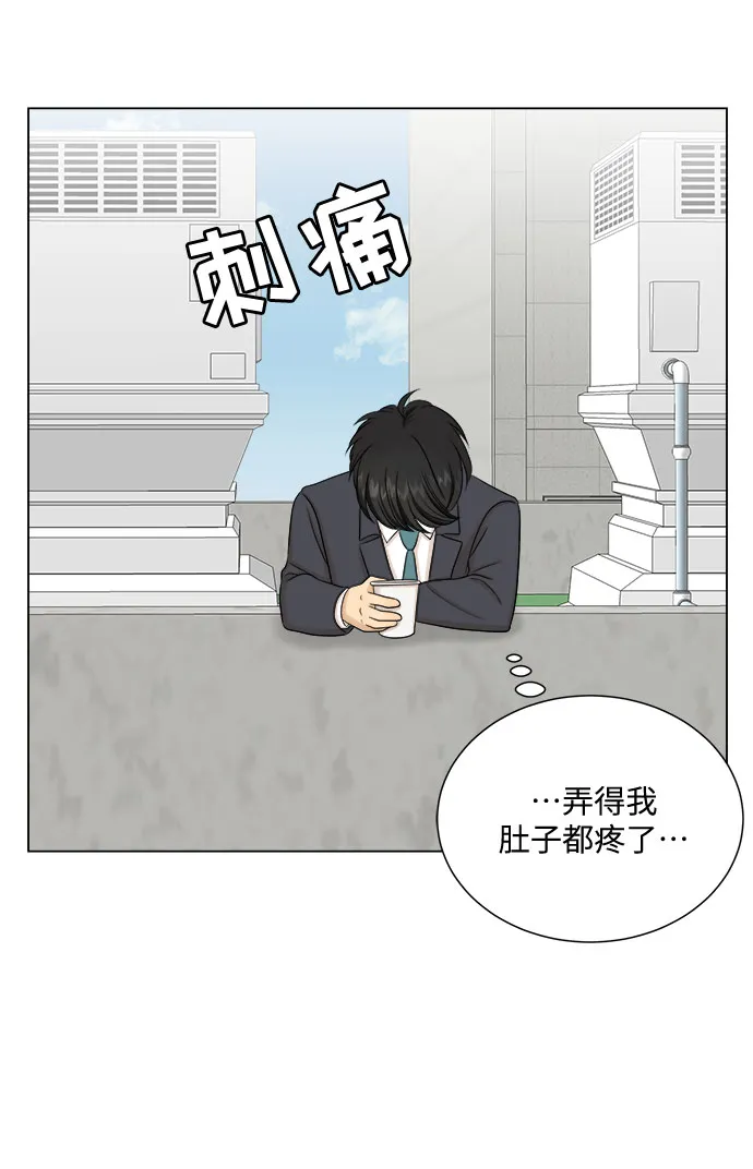 第29话 第44页