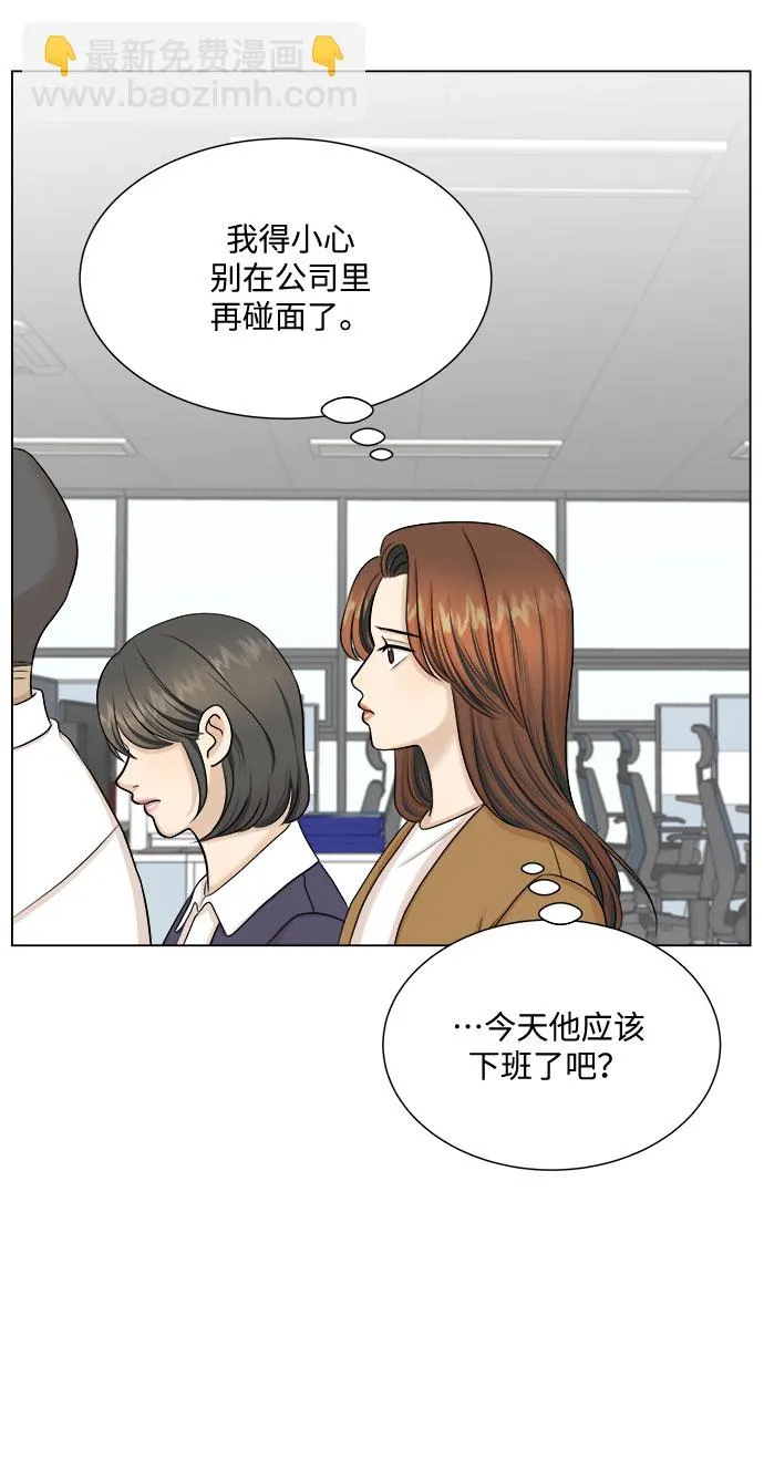 第29话 第51页
