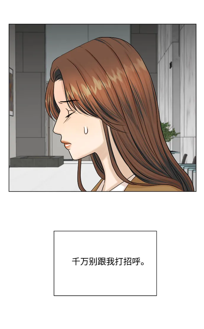 第29话 第56页