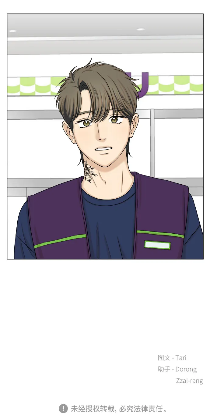 第29话 第57页