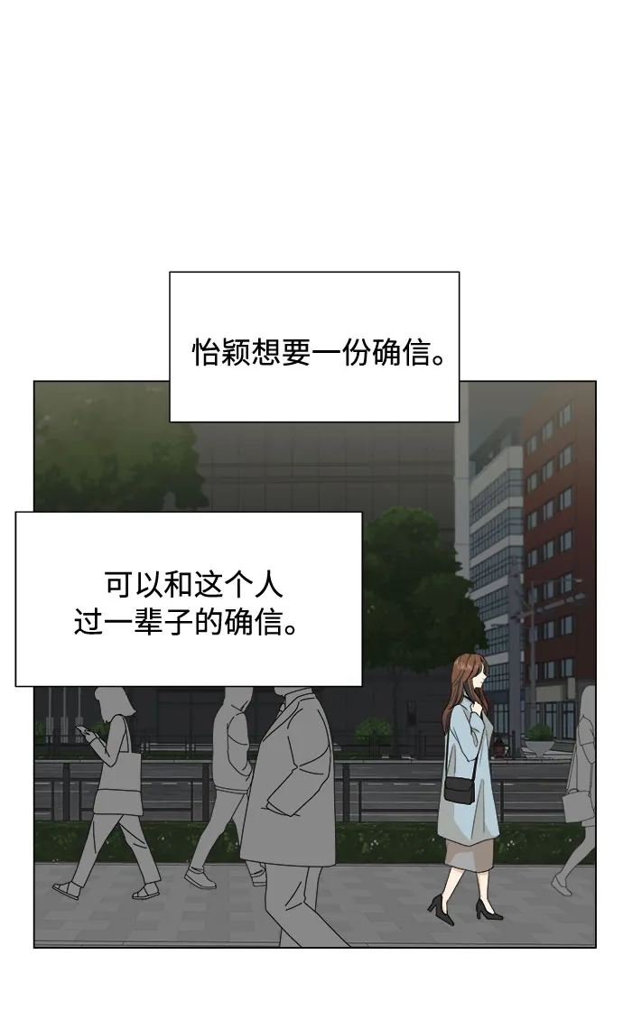 第1话 第9页