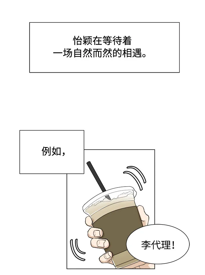 第1话 第12页