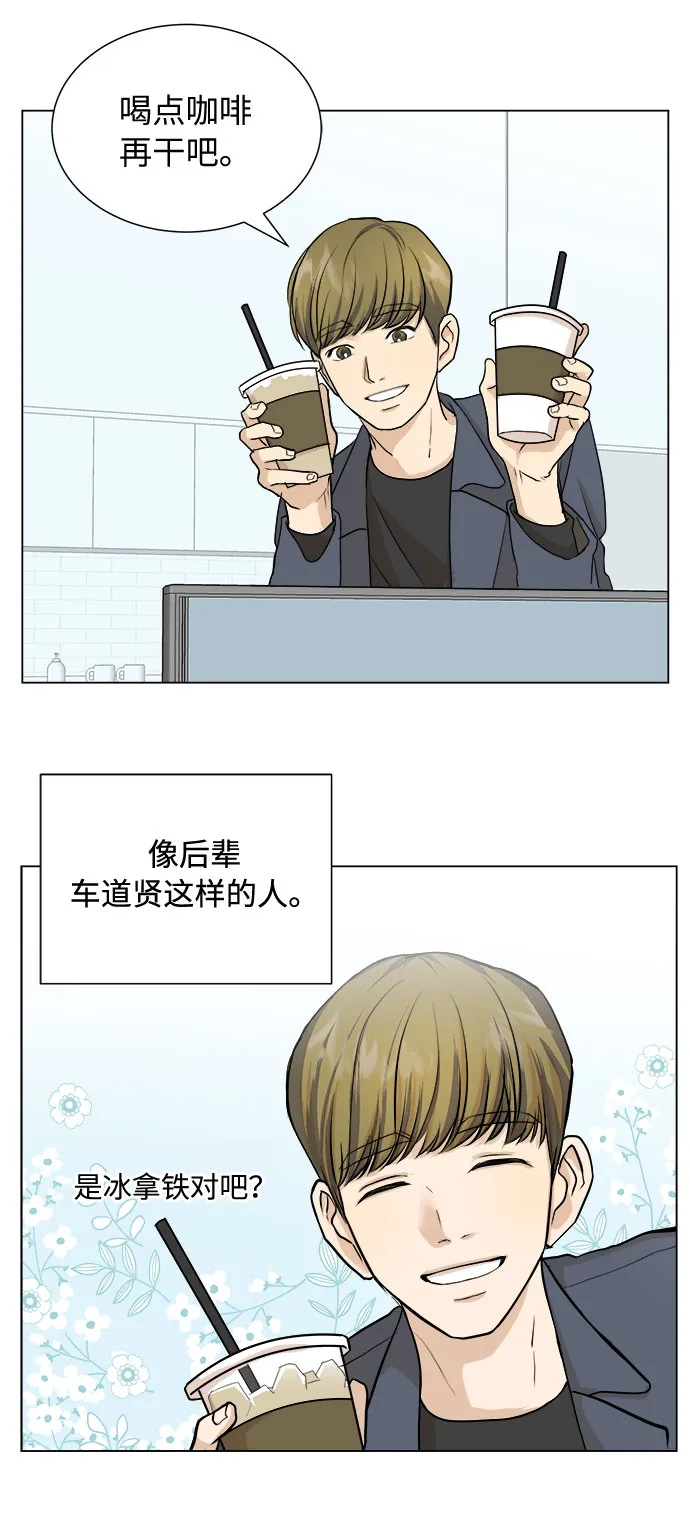 第1话 第13页