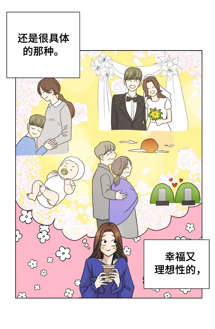 第1话 第16页