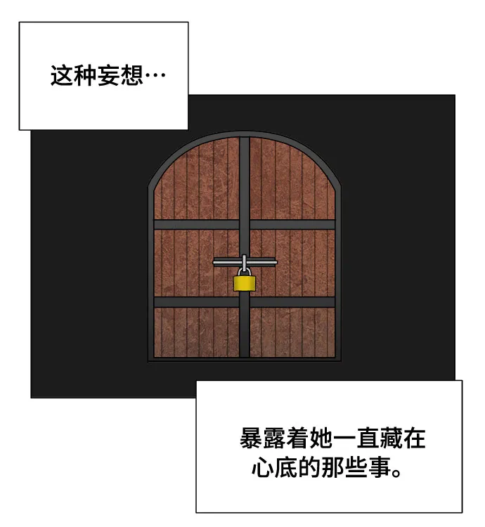 第1话 第17页